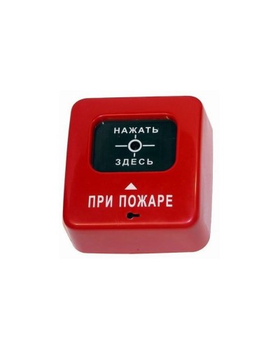 Извещатель пожарный ручной (общепром. Исполнение) Специнформатика-Си ИПР 513-2 АГАТ в Стерлитамаке Пожарные извещатели Pintop.ru