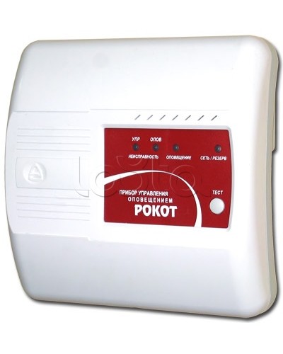 Прибор управления оповещением Сибирский Арсенал Рокот-4 в Стерлитамаке Система оповещения Рокот Сибирский Арсенал Pintop.ru