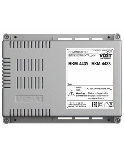 Блок коммутации и питания монитора VIZIT БКМ-443 в Стерлитамаке Блоки коммутации многоабонентные Pintop.ru
