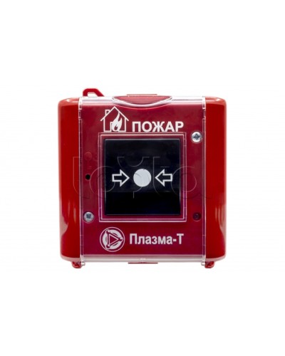 Извещатель пожарный ручной Плазма-Т С300Р в Стерлитамаке Системы пожаротушения и огнезащиты Pintop.ru