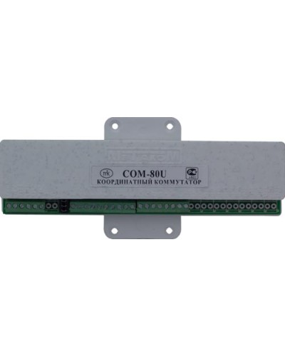 Коммутатор координатный Метаком COM-80U в Стерлитамаке Блоки коммутации многоабонентные Pintop.ru