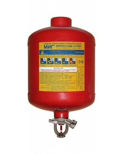Модуль порошкового пажаротушения ПОЖТЕХНИКА МПП-5/68 МИГ (температура срабатывания +68°С) (красный) в Стерлитамаке Модули порошковые Pintop.ru