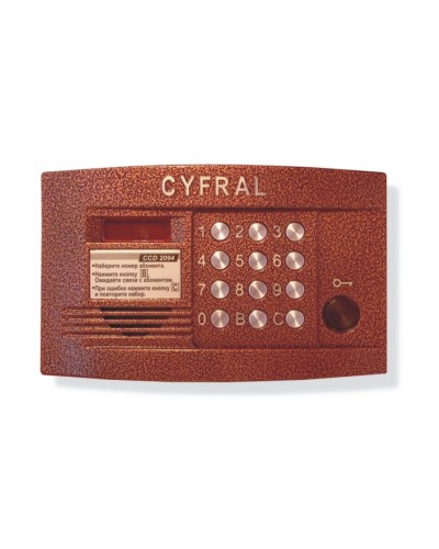 Блок вызова аудиодомофона на 200 абонентов Цифрал CCD-2094.1/PKVC в Стерлитамаке Блоки вызова многоабонентные Pintop.ru