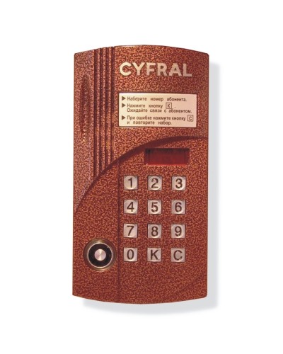 Блок вызова аудиодомофона на 100 абонентов Цифрал CCD-2094.1М в Стерлитамаке Блоки вызова многоабонентные Pintop.ru