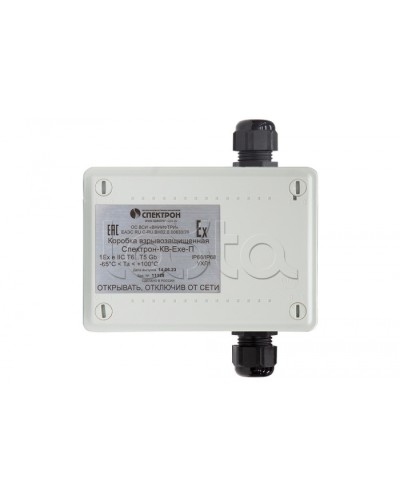 Взрывозащищенная коммутационная коробка Спектрон-КВ-Exe-П-165х124х84 в Стерлитамаке Комутационные взрывозащищенные коробки Pintop.ru