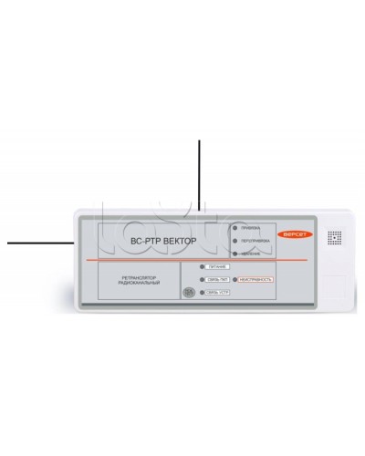 Ретранслятор радиоканальный Версет ВС-РТР ВЕКТОР в Стерлитамаке GSM мониторинг Pintop.ru