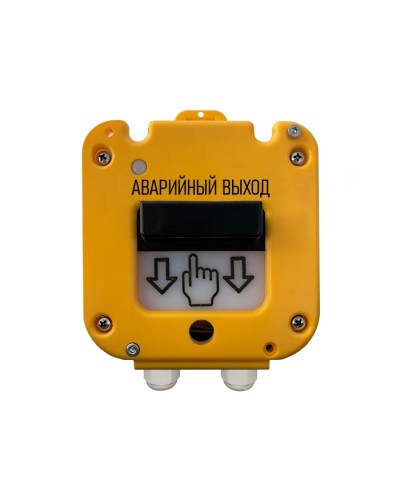 Устройство дистанционного пуска Магнито-контакт УДП 535-50 СЕВЕР ПАШК.425211.127ПС (Ввод из нержавейки МКВ М20Б) Аварийный выход в Стерлитамаке Пожарные извещатели Pintop.ru