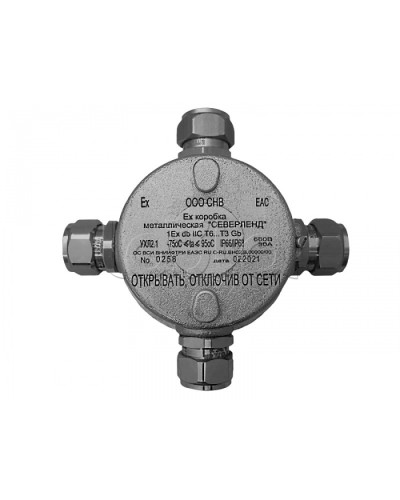 Коробка металлическая взрывозащищенная Магнито-контакт «СЕВЕРЛЕНД» К (Крестовая. Под 4 кабельных ввода или Ех заглушки) керамические клеммники в Стерлитамаке Комутационные взрывозащищенные коробки Pintop.ru