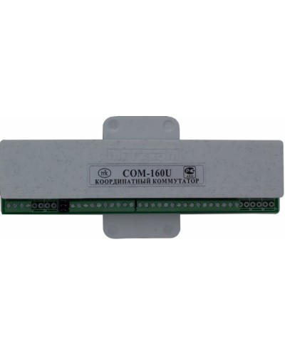 Коммутатор координатный Метаком COM-160U в Стерлитамаке Блоки коммутации многоабонентные Pintop.ru