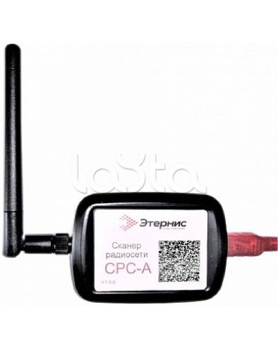 Сканер радиосети Этернис СРС-А в Стерлитамаке Дополнительное оборудование пожаротушения Pintop.ru