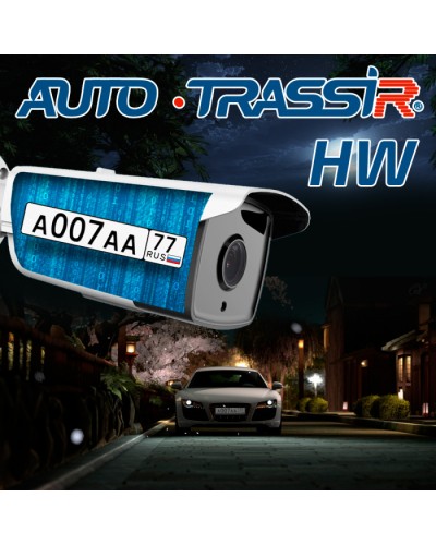 ПОинтеграции аппаратного распознавателя номеров IP-видеокамеры в систему TRASSIR AutoTRASSIR HW в Стерлитамаке Системы видеонаблюдения Pintop.ru
