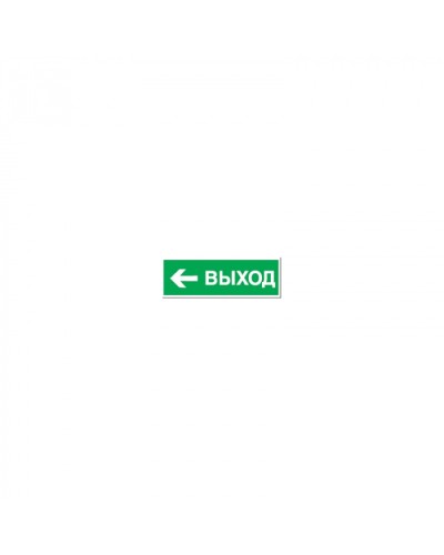 Наклейка Navigator 14 399 NL-310х90NEF07-E31 (NEF-07) в Стерлитамаке Дополнительное оборудование для ОПС Pintop.ru