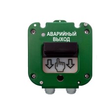 Магнито-контакт УДП 535-50 "СЕВЕР" ПАШК.425211.127ПС (Ввод из нержавейки МКВМ М20КМ15 (Металлорукав РЗЦ 15мм)/