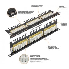 Патч-панель 19", 0.5U, 24xRJ45 NIKOMAX (NMC-RP24UE2-HU-BK)