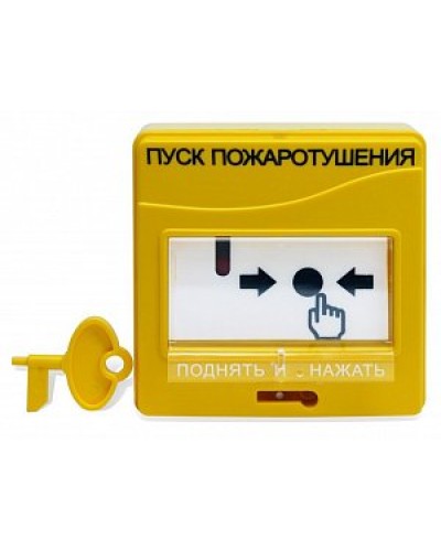 Извещатель ручной Болид УДП 513-3М в Стерлитамаке Пожарные извещатели Pintop.ru