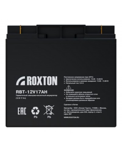 Аккумулятор свинцово-кислотный ROXTON RBT-12V17AH в Стерлитамаке Электротехническое оборудование Pintop.ru