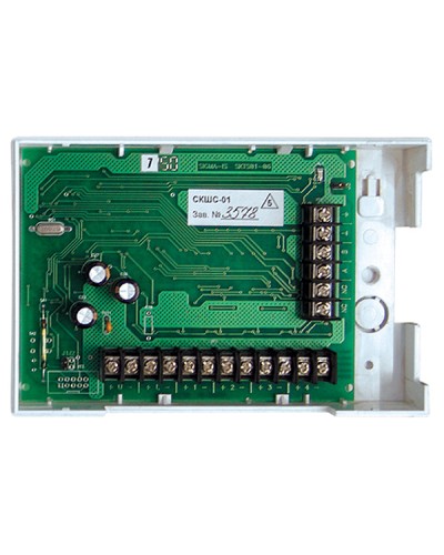 Контроллер шлейфов сигнализации сетевой Сигма-ИС СКШС-01 IP65 в Стерлитамаке Интегрированная система безопасности Р-08 СИГМА-ИС Pintop.ru