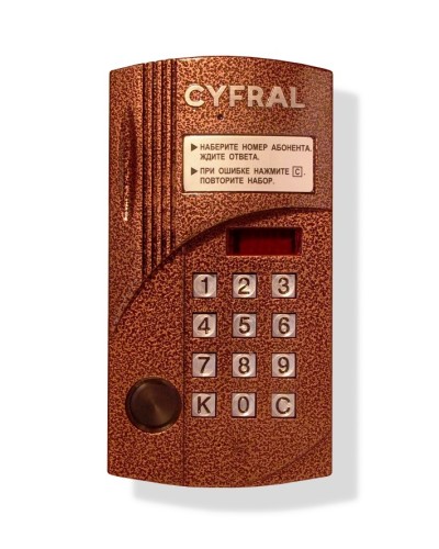 Блок вызова видеодомофона на 100 абонентов Цифрал CCD-2094М/PVC в Стерлитамаке Блоки вызова многоабонентные Pintop.ru