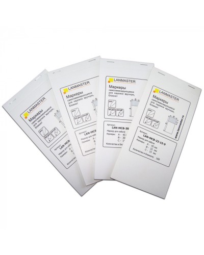 Маркер самоламинирующийся, блокнот, 25х15, диам.9мм, 45 шт. LANMASTER (LAN-MCB-25x15x9) в Стерлитамаке Коммутационные изделия Pintop.ru