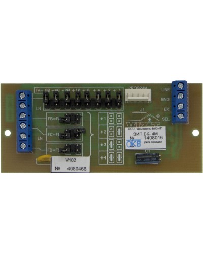 Плата печатная в сборе Vizit ЗИП БК-4М в Стерлитамаке Аксессуары для многоабонентных систем Pintop.ru