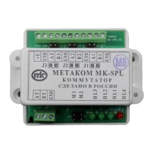 Коммутатор Метаком MK-SPL