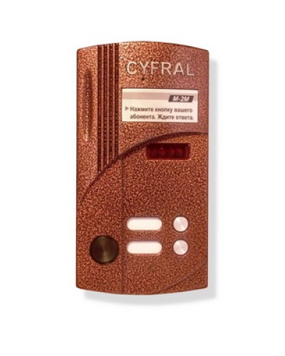 Блок вызова аудиодомофона на 2 абонента Цифрал M-2M/P в Стерлитамаке Блоки вызова многоабонентные Pintop.ru