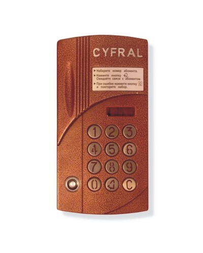 Блок вызова аудиодомофона на 200 абонентов Цифрал CCD-2094.1И/P в Стерлитамаке Блоки вызова многоабонентные Pintop.ru