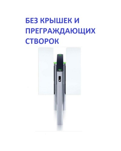 Двусторонняя секция турникета Скоростной проход без крышки и створок PERCo-STD-11 в Стерлитамаке Турникеты Pintop.ru