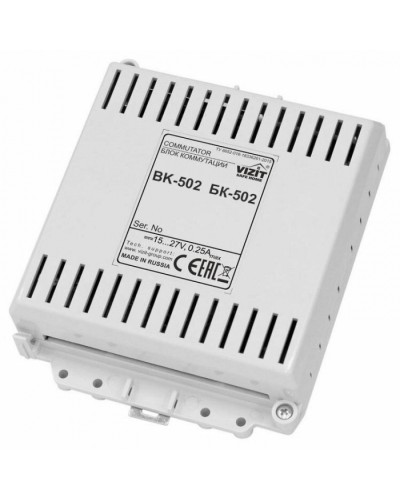 Блок коммутации периметрового домофона VIZIT БК-502 в Стерлитамаке Блоки коммутации многоабонентные Pintop.ru