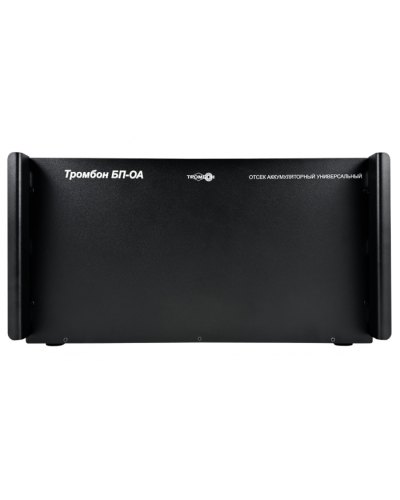 Отсек аккумуляторный универсальный Тромбон БП-ОА в Стерлитамаке Система оповещения и трансляции Pintop.ru