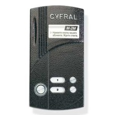 Блок вызова аудиодомофона на 2 абонента Цифрал M-2M/T