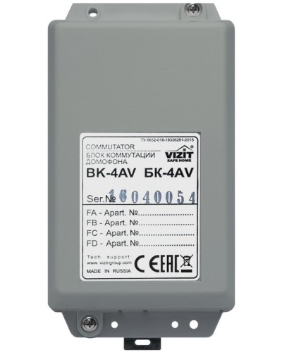 Блок коммутационный Vizit ЗИП БК-4AV в Стерлитамаке Дополнительное оборудование для СКУД Pintop.ru