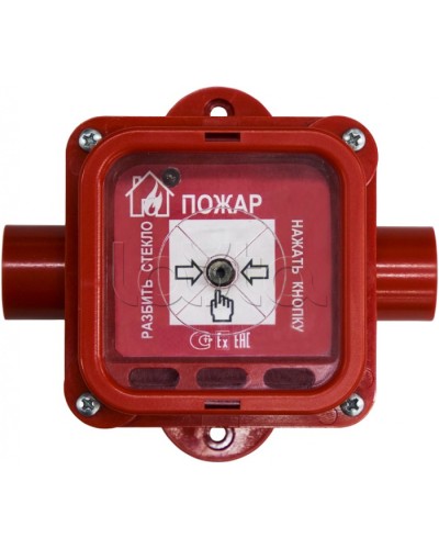 Взрывозащищенный ручной извещатель Спектрон-535-Exi-ИПР-В исп. 01 в Стерлитамаке Пожарные извещатели (Ex) Pintop.ru