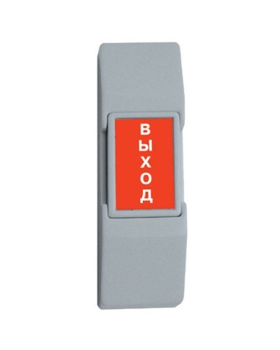 Кнопка выхода SS-075 (фон серебро) в Стерлитамаке Системы контроля доступа Pintop.ru