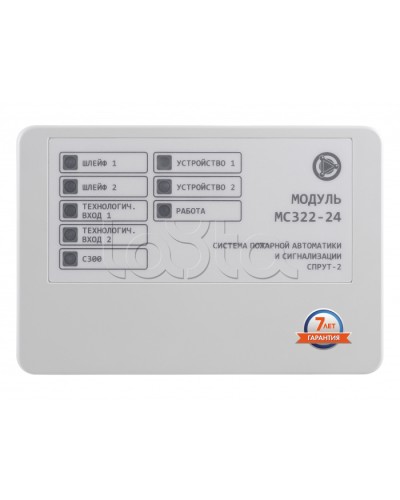 Модуль контроля и управления 4-канальный Плазма-Т МС322-24 в Стерлитамаке Системы пожаротушения и огнезащиты Pintop.ru