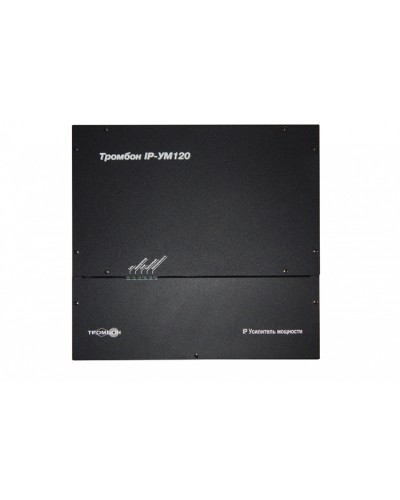 Сетевой усилитель ТРОМБОН IP-УМ120 в Стерлитамаке Система оповещения и трансляции Pintop.ru