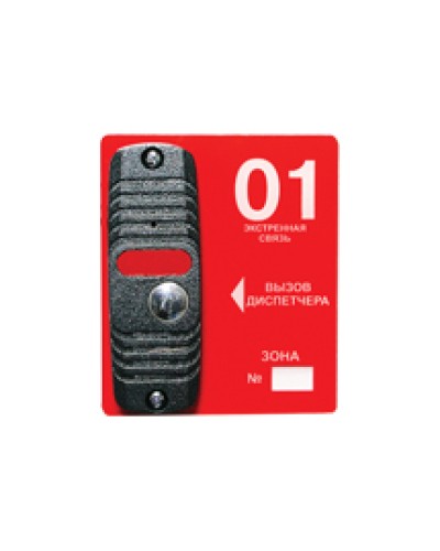 Панель вызывная накладная ТРОМБОН-ВП(н) (Уценка) в Стерлитамаке Система оповещения и трансляции Pintop.ru