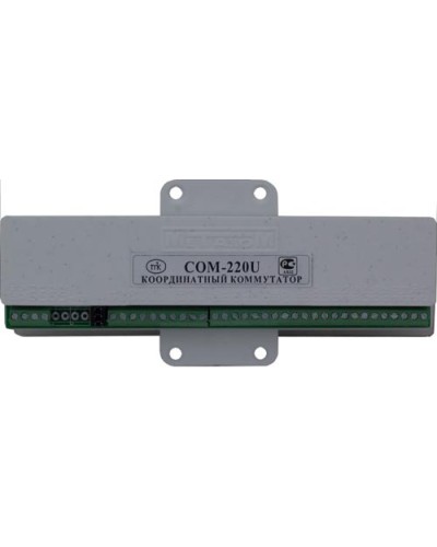 Коммутатор координатный Метаком COM-220U в Стерлитамаке Блоки коммутации многоабонентные Pintop.ru