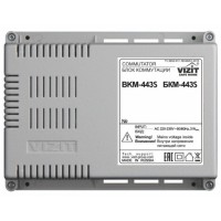 Блок коммутации и питания Vizit БКМ-443S