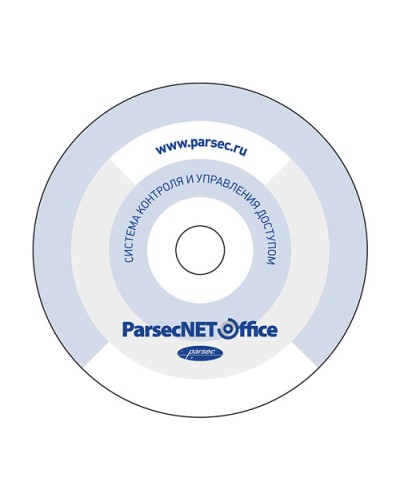 ПО Parsec PNOffice08-PNOffice16 в Стерлитамаке Сетевая СКУД Parsec Pintop.ru