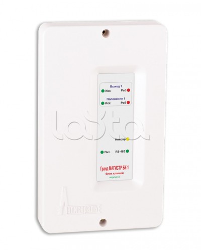 Блок ключей исполнения Магистраль Гранд МАГИСТР БК-1 (версия 3) в Стерлитамаке Комплексные системы безопасности Pintop.ru