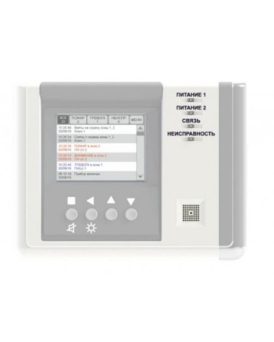 Устройство регистрации событий Версет ВС-УРС ВЕКТОР в Стерлитамаке GSM мониторинг Версет Pintop.ru