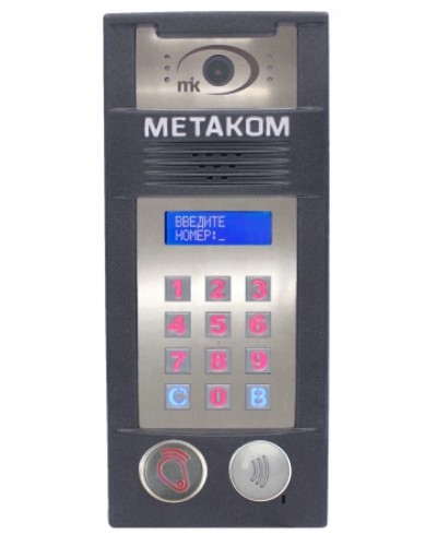 Многоабонентый антивандальный блок вызова со встроенной гибридной видеокамерой Метаком MК2018-RFMFСGVH в Стерлитамаке Блоки вызова многоабонентные Pintop.ru