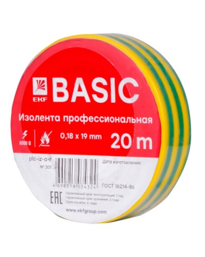 Изолента класс А (0,18х19мм) (20м.) желто-зеленая EKF Basic (plc-iz-a-yg) в Стерлитамаке Аксессуары для кабель-канала Pintop.ru