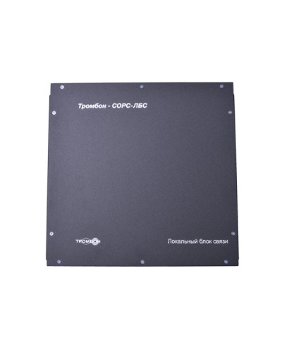 Блок связи Табло светозвуковое Тромбон СОРС-ЛБС исполнение Н (настенный) в Стерлитамаке Системы оповещения и управления эвакуацией Pintop.ru