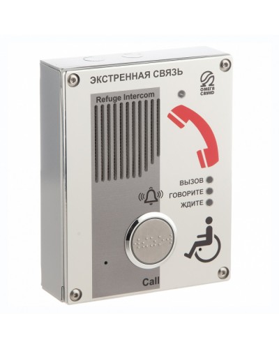 Устройство переговорное абонентское Омега Саунд AL-SA в Стерлитамаке Акустические системы Pintop.ru