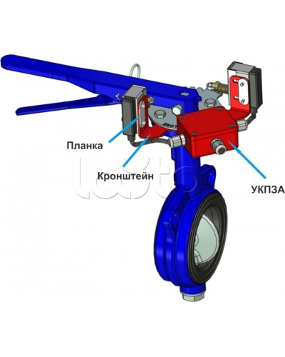 Кронштейн ЗД-70-46-К (для УКПЗА v4) Спецавтоматика в Стерлитамаке Аксессуары для огнетушителей Pintop.ru