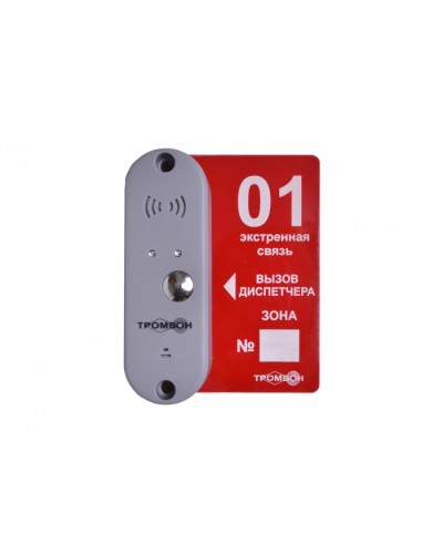 Панель вызывная ТРОМБОН ВП-П в Стерлитамаке Дополнительное оборудование для СКУД Pintop.ru