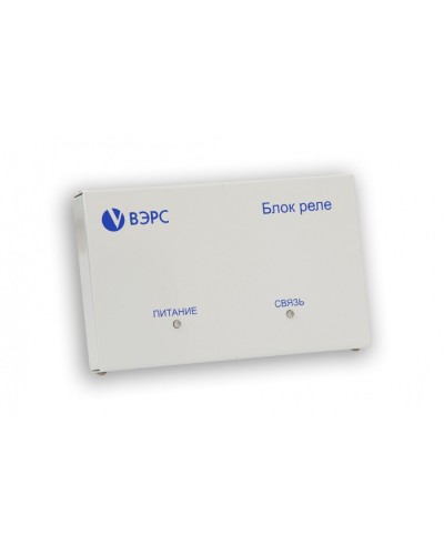Блок реле ВЭРС -БРУ 4 Версия 3.1 в Стерлитамаке GSM мониторинг ВЭРС Pintop.ru