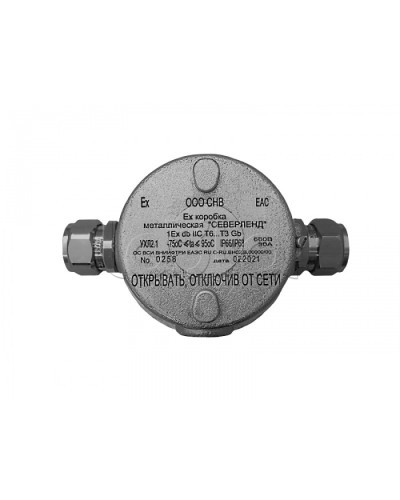Коробка металлическая взрывозащищенная Магнито-контакт «СЕВЕРЛЕНД» П (Проходная. Под 2 кабельных ввода или Ех заглушки) пластиковые клеммники в Стерлитамаке Комутационные взрывозащищенные коробки Pintop.ru